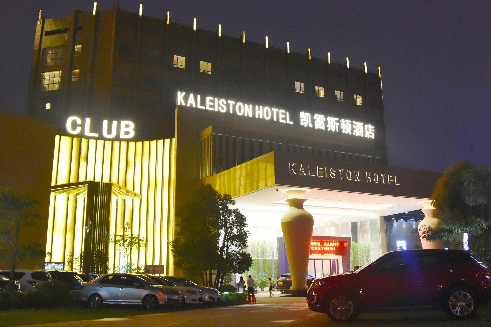 Shenzhen Kaileiston Hotel Exterior foto